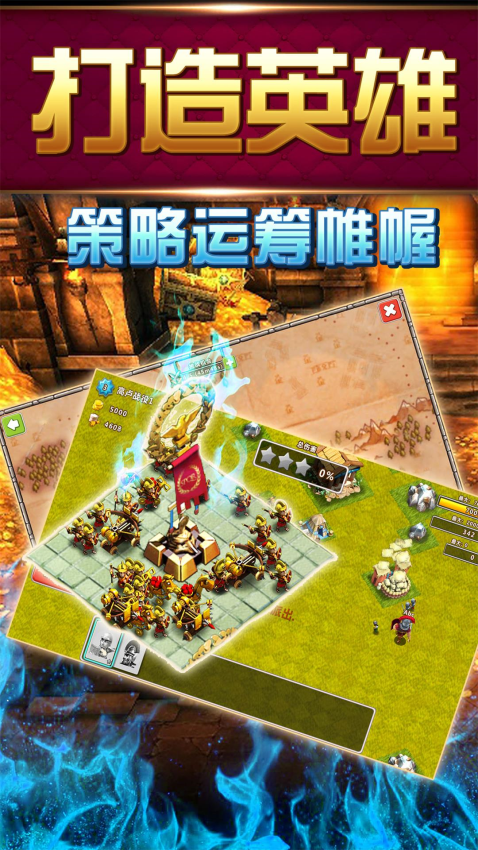 大帝国征服者策略游戏官方版v5.670 4