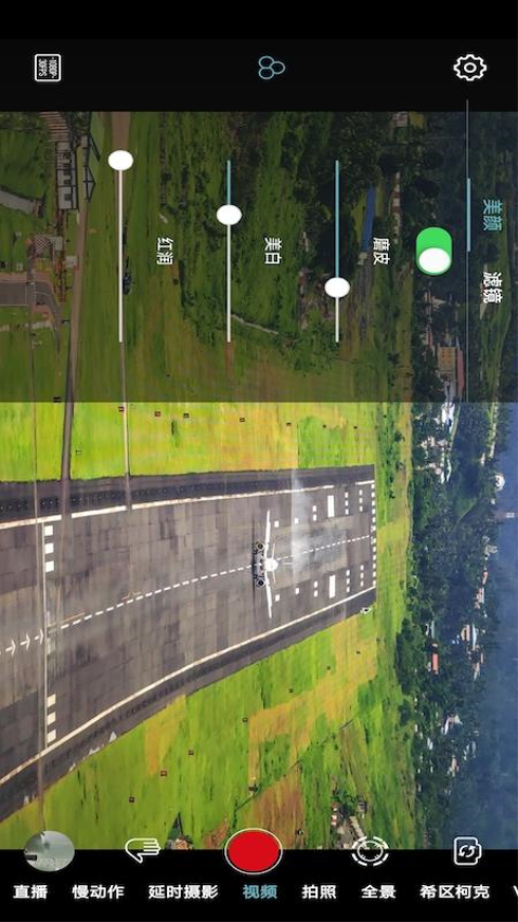 Gimbal Go最新版本v2.5.2 5