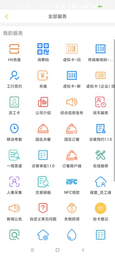 完美企业官方版v1.2.6(3)
