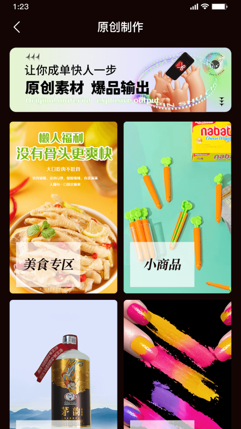 星播星视appv3.4.6 4