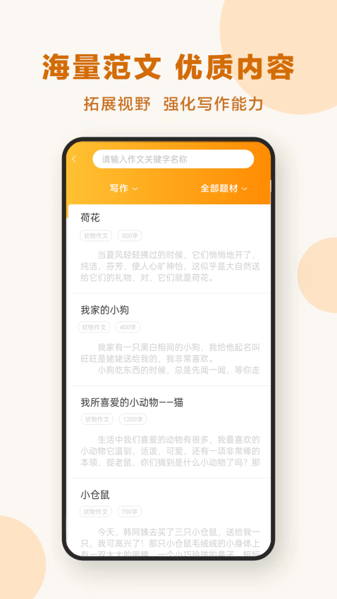 作業答案下載器appv1.3.4 1