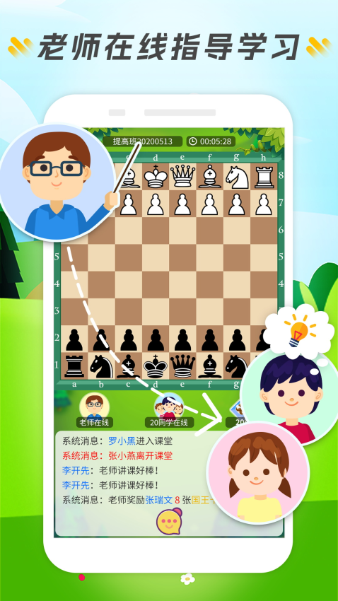 小格子Appv2.2.3 5