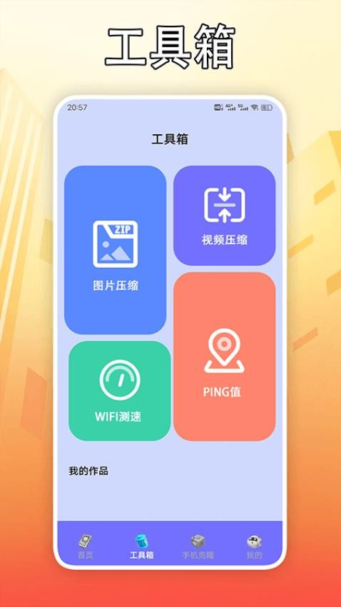 TAPB官网版v1.8 2