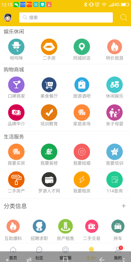 罗源湾之窗新闻网v6.3(1)