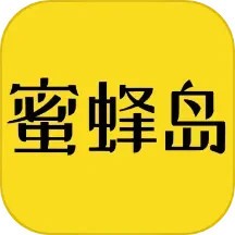 蜜蜂島會計 v4.7.10