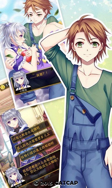 爱养成3游戏v1.6.1(4)