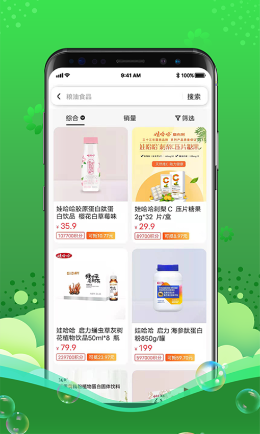 灵猫App(免费领取垃圾袋)v2.4.1 5