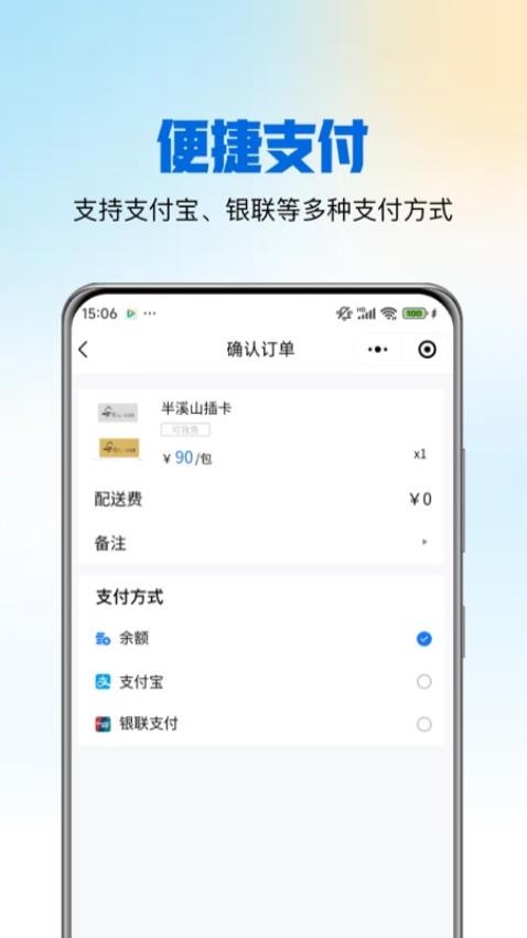 麦佳焙官网版v1.0.5(2)