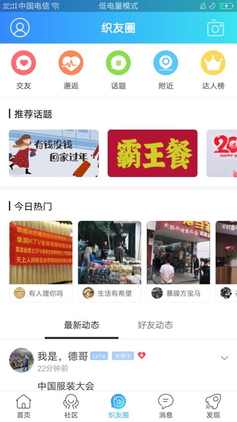 大织里平台
