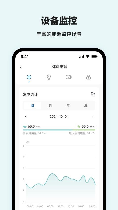 M. ESS官网版v1.0.0 3