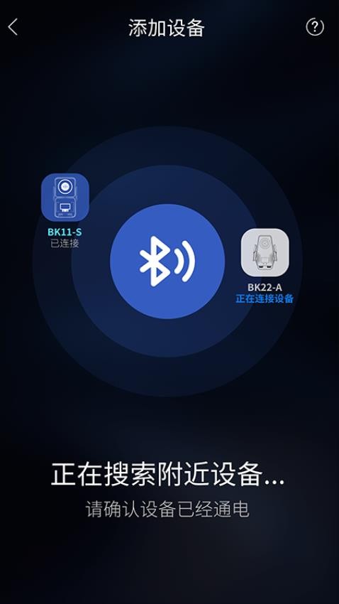 智控投屏精灵手机版v1.0.4 3