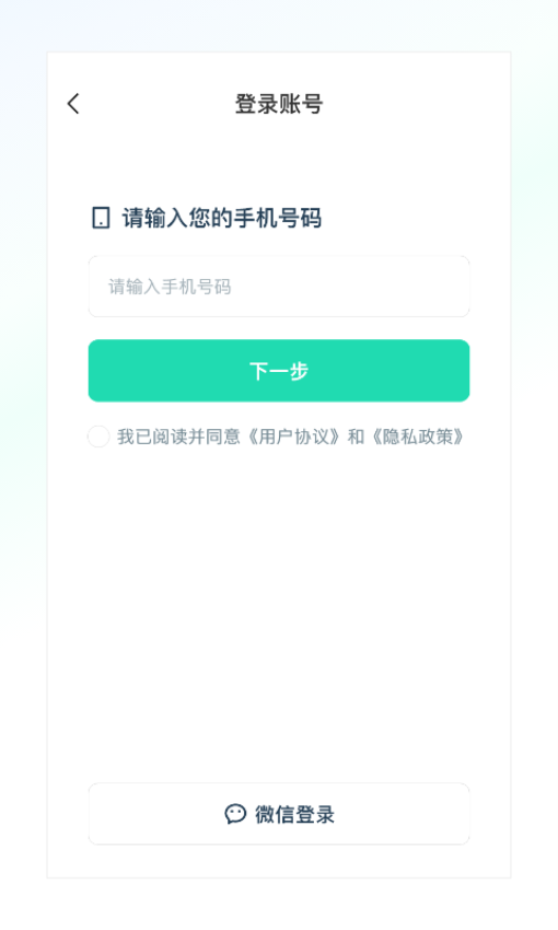 克哪点出行软件v2.1.1 2