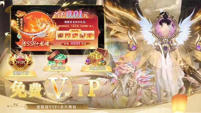 逆天纪游戏