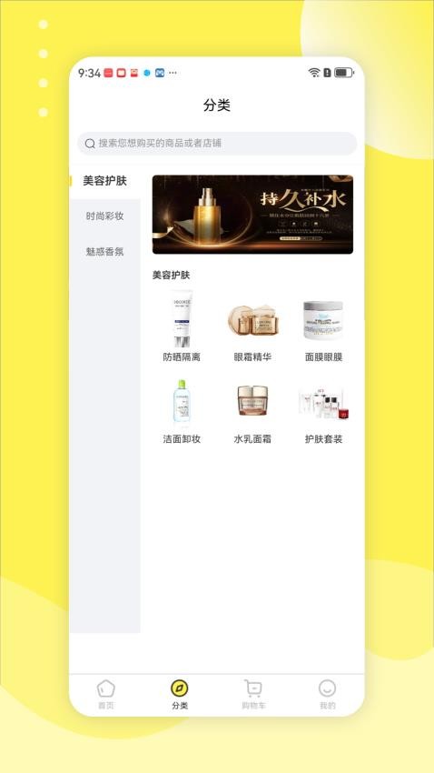 LEJIANEL官网版v1.0.0.1(4)