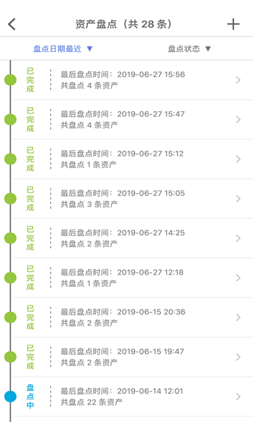 玛雅固定资产Appv3.5.20250226 1