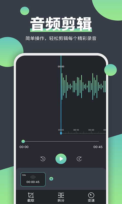 电话录音器App(电话录音精灵)v2.2.0 3