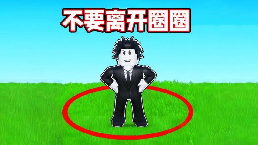 沙盒世界挑战游戏v1.1 1