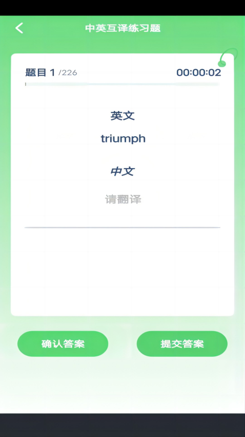 湘少英语点读appv3.1201.34.3(1)