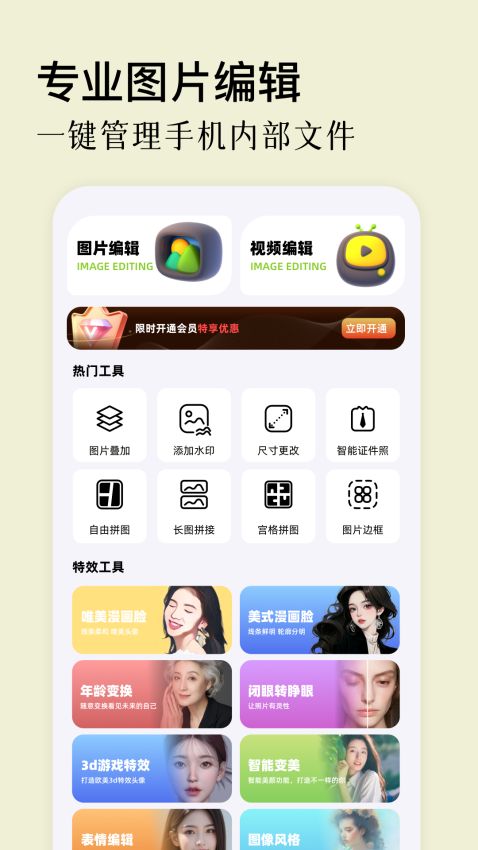 一品相机app(原质相机)v1.16 1