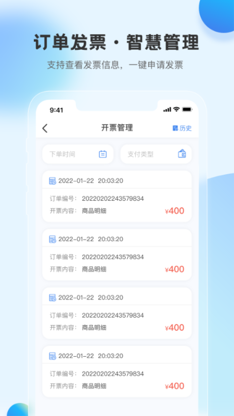 瑞证通官方版v2.0.9(1)