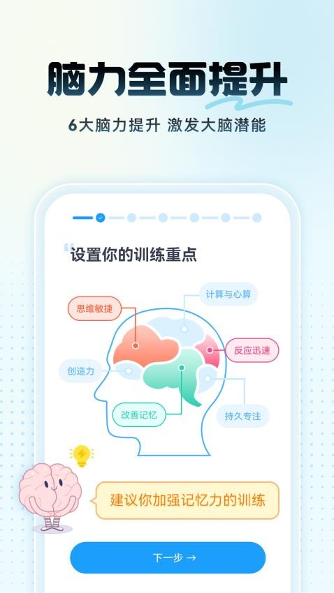未来之光v4.35.0 2