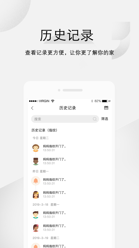 汇泰龙云锁厂家直销v3.0.17 4