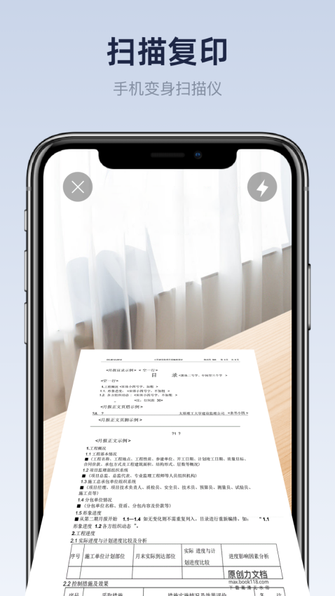 喵喵错题打印机软件v2.0(5)