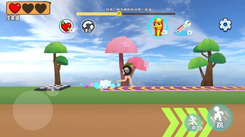 跑酷世界冲刺游戏v1.0(1)