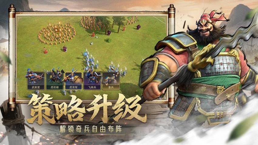 偃武游戏v0.2.6013 3