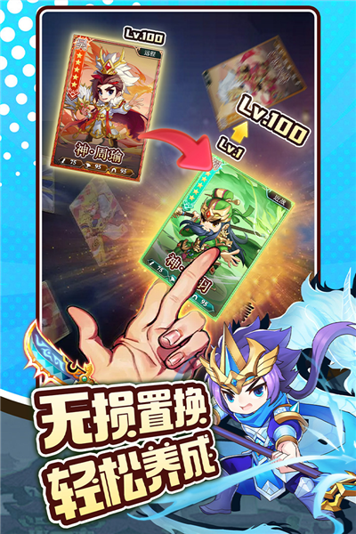 三国先锋游戏v2.31 2