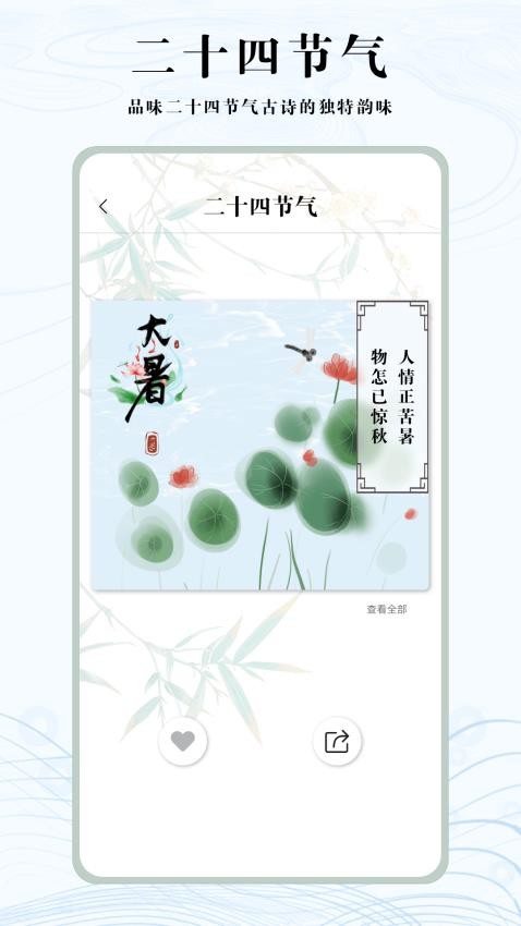 知道学习帮官网版v1.0.4 1