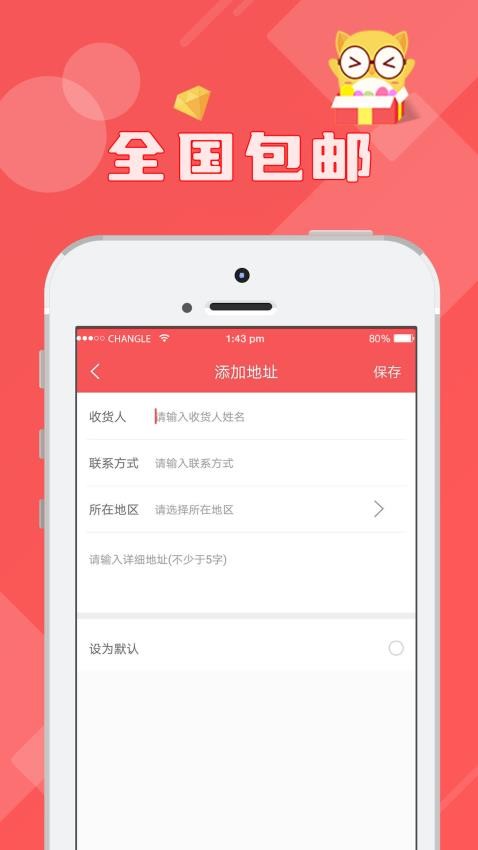 线上抓娃娃App