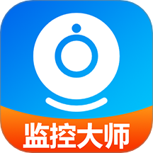 手机监控看家大师官网版 v1.0.0.3