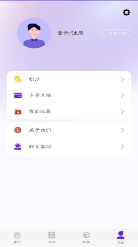 布谷网免费版v1.0.0 1