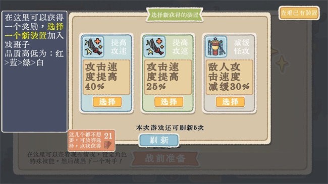 出将入相游戏v0.3.051601 1