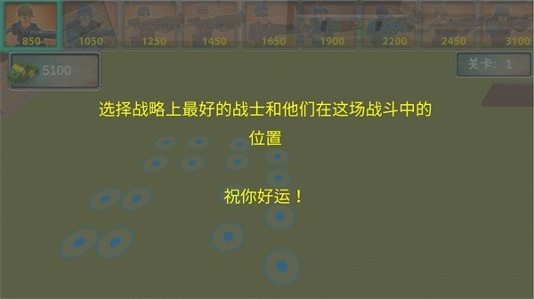 超级刺激枪战游戏v1.0.8 2