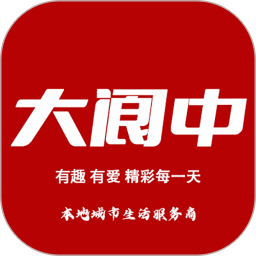 大阆中网 v7.0