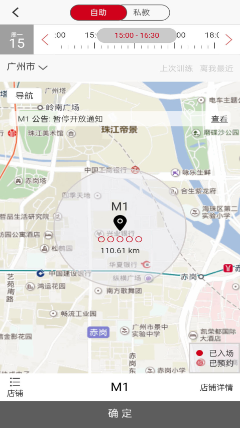 轻健身软件v4.9.10 3