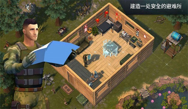 地上终末之日生存游戏v1.33.1 5