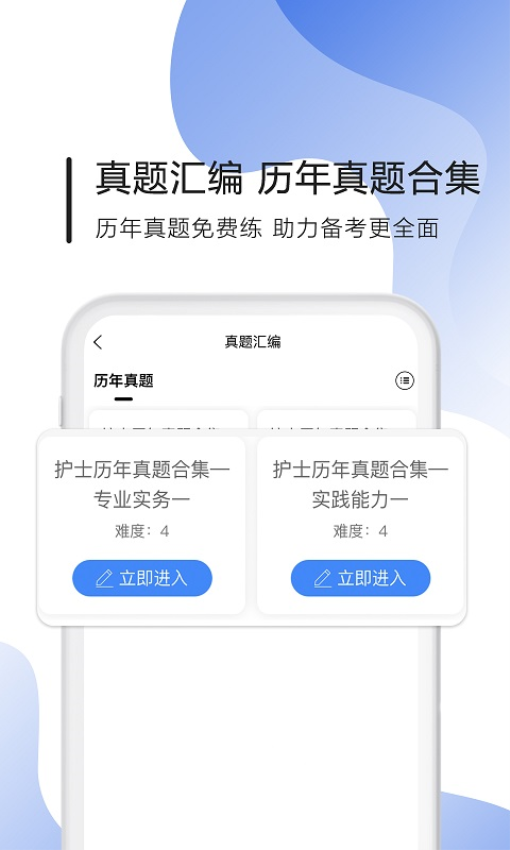 南丁园免费版v1.5.9 1