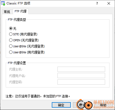 Classic FTP Plus(FTP客户端软件)