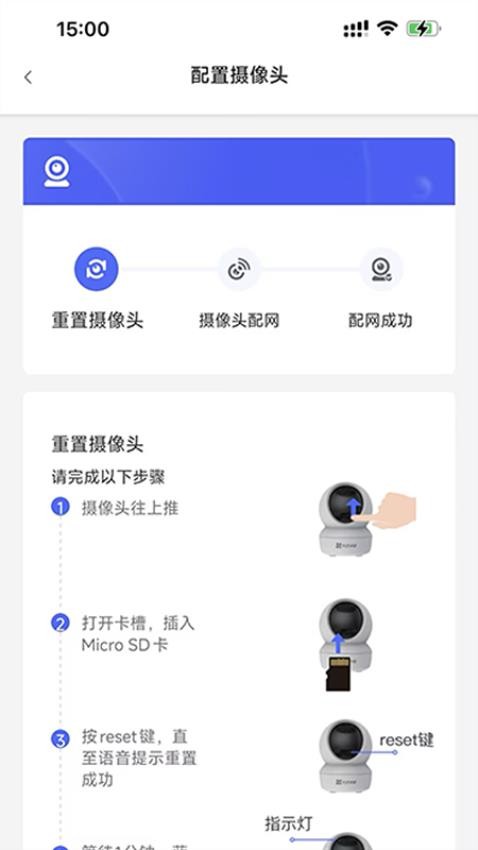 智能化云监控官方版v1.0.11(3)