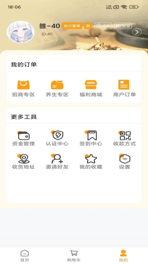 雒家传官网版v1.0.0 1