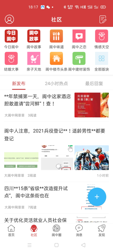 大閬中網(wǎng)v7.0 1