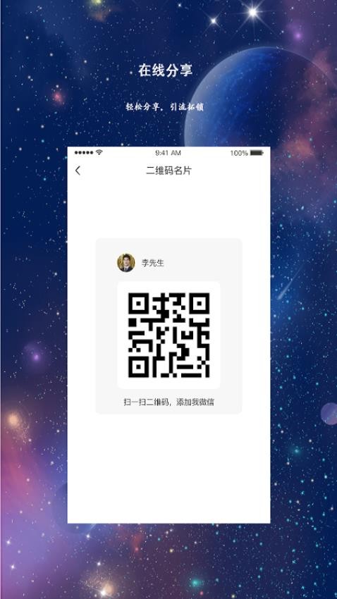 能量疗法最新版v1.1.3(1)