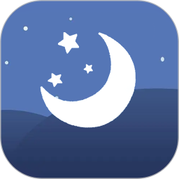 睡眠管家軟件 v1.1.1
