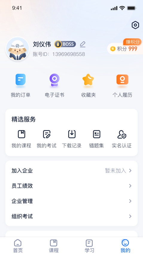 BETVlCTOR伟德官网