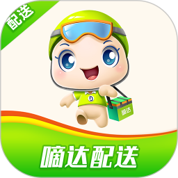 嘀达配送app v9.3.20241202