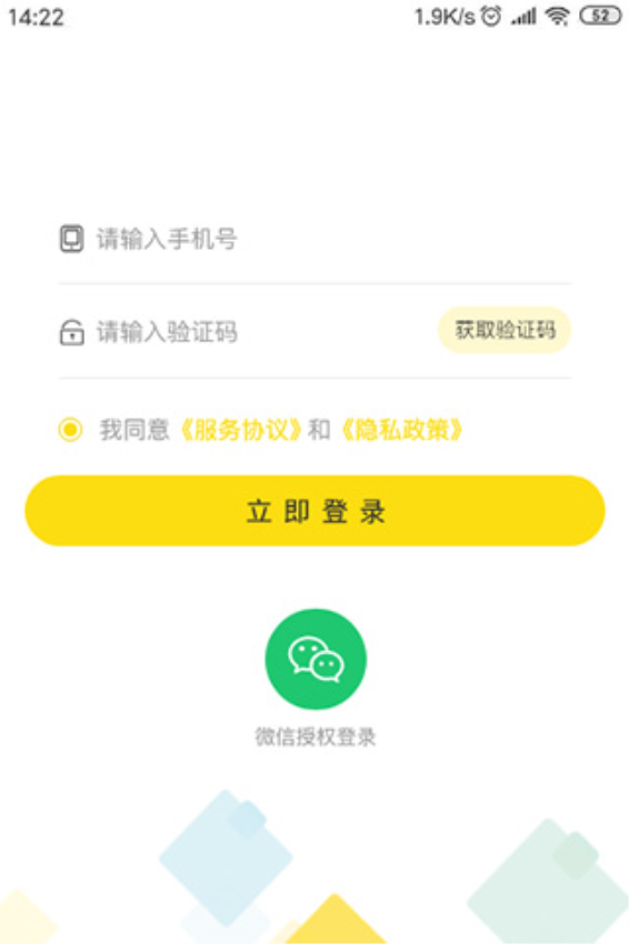 贵通三元催化安卓版v1.0.7(2)