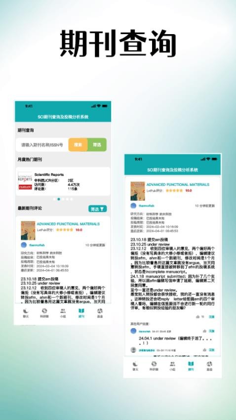 蝌蝌APP官方版v1.0.0 3